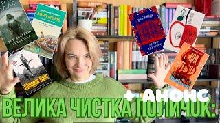 В пошуках своєї ідеальної бібліотеки #книжковіполиці #books