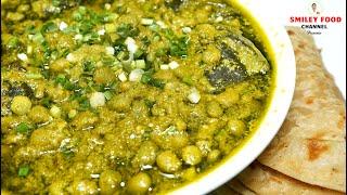 तुवर बैंगन का टेस्टी सालन Tuvar baingan ki sabzi | Tuver dana nu shaak | Winter Special Lilva Recipe