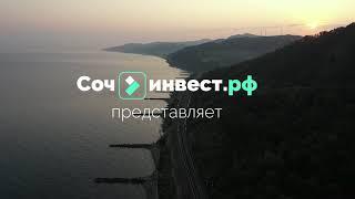 Купить квартиру в сочи от застройщика новостройки у моря рядом с отделкой планировки цены официально