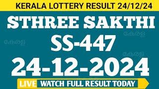 STHREE SAKTHI SS-447 LOTTERY 24/12/24 LOTTERY