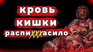 SLAMMING DEATH METAL Музыка Настоящих Мужиков!