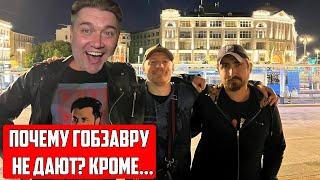 ПОЧЕМУ У ГОБЗАВРА GOBZAVR НЕТ ДЕВУШКИ?/VJLINK ТОП ХАЦКЕР ХИККАН