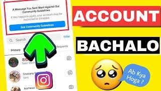 A Message You Sent Went Against Our Community Guidelines | Instagram Community Guidelines Problem |