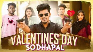 Valentines Day Sodhapal | MC Entertainment