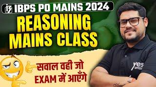 MAINS CLASS | REASONING | IBPS PO MAINS 2024 | PUZZLE, MISCELLANEOUS | ANKUSH LAMBA