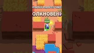 Brawl Stars #brawlstars #8бит