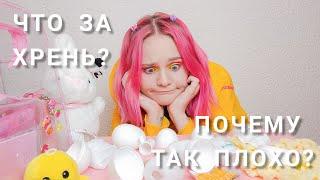 Tenga Egg с Willdberries - подделка за 390 рублей / Распаковка Satisfyer Egg