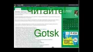 Почему я - блогер! Алла Шумихина