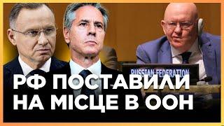 Небензя не знав КУДИ ПОДІТИСЬ! В залі ООН ніхто НЕ ЗМОВЧАВ про ЗЛОЧИНИ РОСІЇ про України