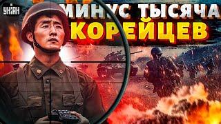 Минус ТЫСЯЧА корейцев! КНДР срочно бросает новые войска. Видео из больницы Курска взорвало сеть