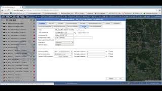 Работа в программе GPS мониторинга строим Отчет Транспорт АГРО