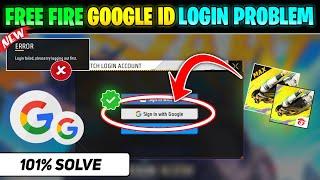 Free Fire Google Account Login Problem || Free Fire Login Problem || FF Google Account Login Problem