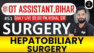 BIHAR OT ASSISTANT BTSC | SURGERY| Hepatobiliary surgery MCQ | ALL SUBJECTS BIHAR | BY VISHAL SIR