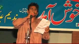 New saraiki mushaira Kot Qaisrani Poet Aadil