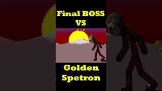 FinalBoss vs Golden Spetron | Stick War Legacy #shorts