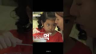 엄마를 보고 먹여줘야지｜JTBC봐야지 #shorts