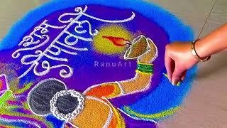 2 easy and beautiful diwali special rangoli 🪔 how to make easy rangoli for diwali 🪔 Ranu Art