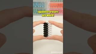 Japanese erasers are weird! #shorts