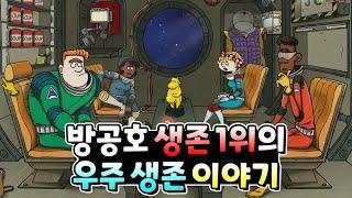 60초 세계 1위가 후속작을 한다면?