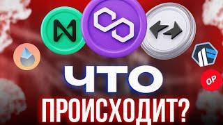 ️Биткоин ВЗЛЕТАЕТ, но Альткоины НЕ РАСТУТ! I Когда начнется АЛЬТСЕЗОН?