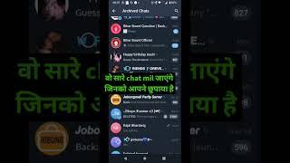 how to hide telegram chat #viral #trick #explore#ytshorts #phone #telegram