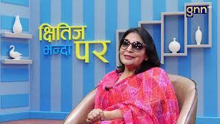 | KSHITIZ BHANDA PARA | EP:48 || GNNᴴᴰ TV ||