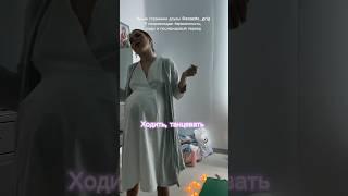 Видео родов с роддома с доулой