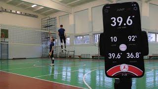 Как измерить высоту вертикального прыжка дома | HomeCourt | Vertical jump | #лучшедома