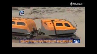 Made in China Antarctic expedition Tracked vehicle "Snow Dragon"