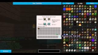 Подробный дюп на Mix-Servers (Hitech №1,2,3,4)