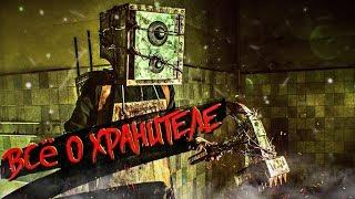 Монстропедия - Сейфоголовый | Хранитель из игры The Evil Within