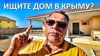 Дом в Крыму. ПРОДАЕТСЯ дом у моря. Недвижимость в Крыму. Капитан Крым