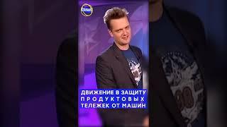 Галилео #shorts | Движение в защиту продуктовых тележек от машин