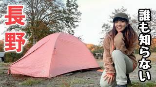 【長野】登山女子のソロテント泊！信州の里と秘境を巡る信越トレイル