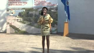 Москалюк Диана ,,Как Ромео и Джульетта ,,