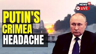 Crimea Bridge Collapse 2022 LIVE | Crimea Bridge Destroyed |Russia Vs Ukraine News Live| News18 LIVE