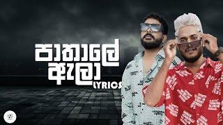 Pathale Ala Lyrics | පාතාලේ ඇලා Lyrics | SHAN PUTHA ft MONIYO | RHYTHM