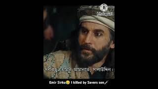 Emir Sirku I killed by Savers son️ I Selahuddin  emotional