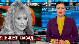 17 Сентября Случилось в Европе! Алла Пугачева...