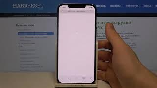 Как на iPhone 12 Pro Max удалить историю посещения сайтов в интернет браузере-Safari?