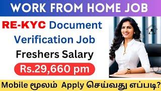 Document Verification work from home jobs 2024 tamilsai vikram academy