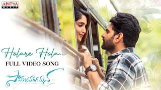 Hola Re Hola Full Video Song | Samajavaragamana | Sree Vishnu, Reba John | Ram Abbaraju |Gopi Sundar