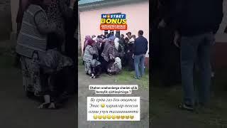 Otahon onahonlarga shariat qilib beraylik qishloqimizga ?