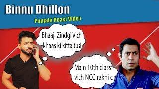 Binnu Dhillon | Best Comedy Punjabi Roast Video | Aman Aujla