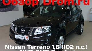 Nissan Terrano 2015 1,6 (114 л. с.) 4WD 6MT Comfort - видеообзор