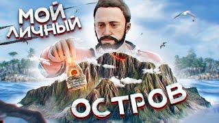 Захватил ОСТРОВ КЛАНА! Атмосферное выживание в Раст/Rust.