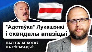 ️Когда "отставка" Лукашенко и что происходит с оппозицией? Макар, Карач, Кулаженко. Стрим Еврорадио