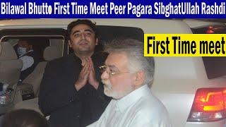 Bilawal Bhutto First Time with Peer SibgatUllah Rashdi at Pagara House 13 April 2021