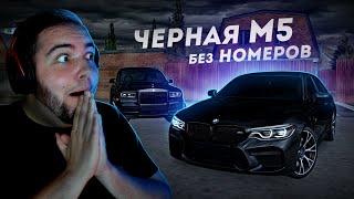 Я КУПИЛ BMW M5 F90... ВЕРНУЛ СВОЮ ЛЕГЕНДУ! (MTA Province)