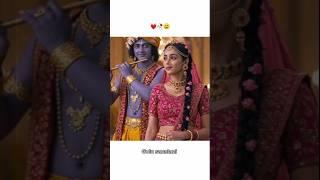 4 in Best Love story  #radgakrishna #radheshyam #radhakrishna #love #krishna #ytshorts #song